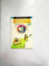 音乐集成电路趣味制作