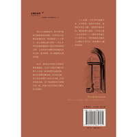 文学纪念碑 布罗茨基传：两个岛屿之间的生活（诺奖作家剧本式传记，以电影手法重建流亡诗人的生活与艺术）