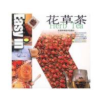 花草茶/轻松入门