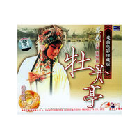 戏曲电影珍藏版牡丹亭昆剧(VCD)