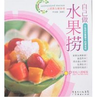 上班族方便食谱-水果捞自己做