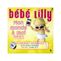 灵俐宝贝.这就是我的世界(1CD)