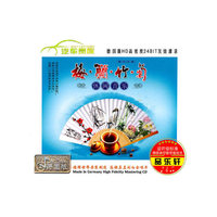 梅.兰.竹.菊 休闲音乐(3CD)