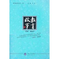 “律动”的魅力