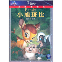 小鹿斑比 钻石珍藏版(DVD)