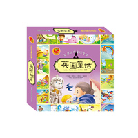 皮皮蛙成长悦读绘本馆，彩色世界童话全集，紫色英国童话，10本经典绘本，还送CD!
