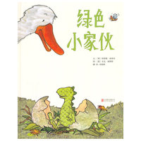 绿色小家伙