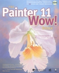 The Painter 11 WOW! Book