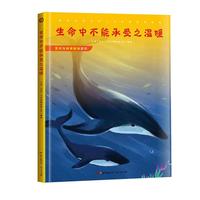 《生命中不能承受之温暖》
