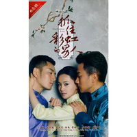 抓住彩虹的男人精装（8DVD）
