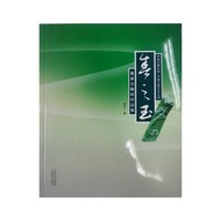 玉石雕刻(新世纪全国高等院校珠宝首饰设计专业十二五重点规划教材)