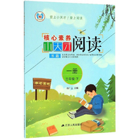 大猫英语分级阅读一级套装 Big Cat(适合小学一、二年级 套装共26册：读物23册+家庭阅读指导3册+MP3光盘3张 点读版）
