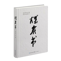 煤炭书