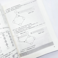 C/C++程序设计竞赛真题实战特训教程(图解版)蓝桥杯官方备赛教程