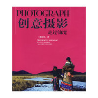 创意摄影：走过仙境