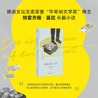 新民说·我也只是一个人