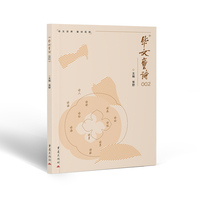 华文童诗.002 雪野主编