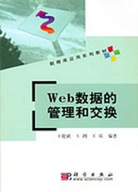 高性能大坝混凝土的强度与变形