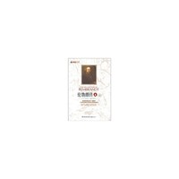 房龙作品百年经典－伦勃朗传(上)