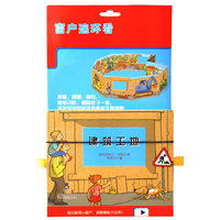 建筑工地-窗户连环看