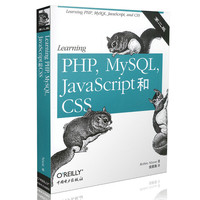 PHP.MySQL.JavaScript和CSS