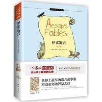 方直金太阳 北师大小学英语一年级起点一年级上册同步学习软件 电脑版 与北师大教材配套使用 小学英语词汇辅导光盘