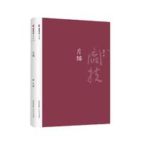 月猫