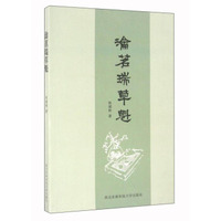 瀹茗瑞草魁