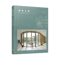 银龄之春——养老建筑设计