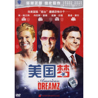 美国梦……(DVD)