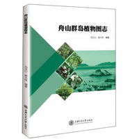 结构生物学：从原子到生命