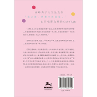 一个人的巴黎（日影史上国民女演员，昭和四大电影女神之一，高峰秀子人生随笔，初次引进）