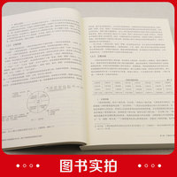 敏捷高等工程教育理论与方法：提升工程教育效率的路径与实践