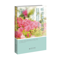 听青春讲信仰