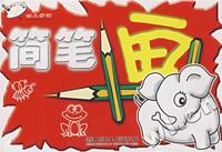 新歌速递1 V