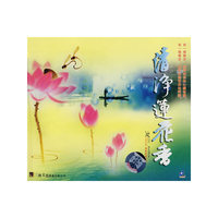 准提咒(CD)