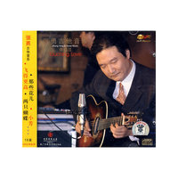 张勇 吉他音乐 弹情Ⅱ(CD)