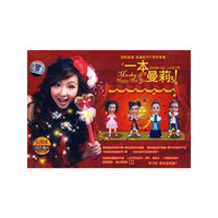 张曼莉 一本曼莉(DVD)