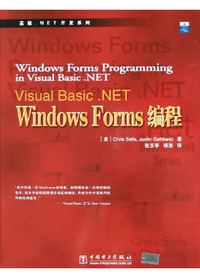 Visual Basic.NET Windows Forms编程
