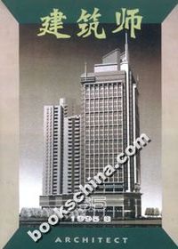 建筑师（65）