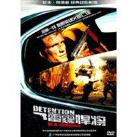 雷霆悍将…(DVD)