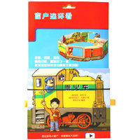 乘火车-窗户连环看