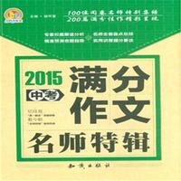 最新方直金太阳上海牛津(深圳版)小学英语三年级上册3A同步辅导软件电脑版与最新版牛津英语教材配套使用小光盘