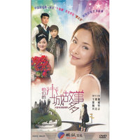 咱们的小城故事多（4HDVD）