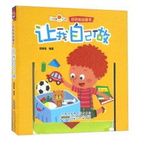 好好玩动画书 让我自己做/好好玩动画书
