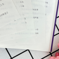 百年科幻-叶永烈少儿科幻精选集·第一辑（全5册）