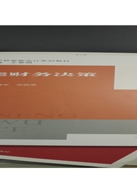 智能财务决策