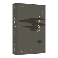 壹卷YeBook 往事杂忆 车辐作品系列 以独特的视角和细腻的笔触勾勒出旧时成都生活画卷