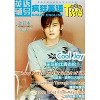 CD-R-MP3疯狂英语英语辅导合订本2006年01-06(附书)