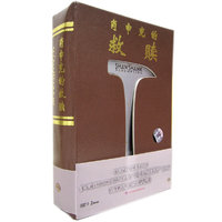 肖申克的救赎(1·2DVD)